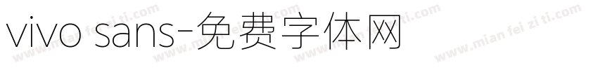 vivo sans字体转换